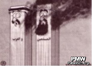 בנייני התאומים הבוערים הם "הערבים" ו- "המוסלמים"